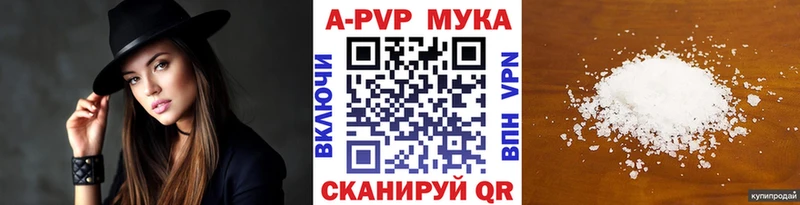 Альфа ПВП Соль  Уржум 