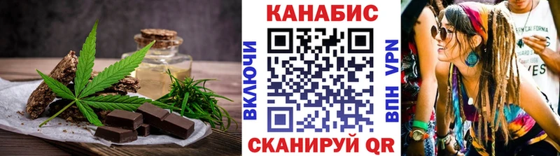 Canna-Cookies конопля  Уржум 