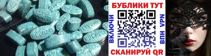 shop клад  гидра ссылки  Экстази Philipp Plein  Уржум  где продают наркотики 