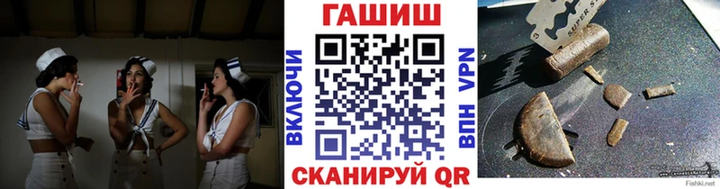 ГАШ VHQ Уржум