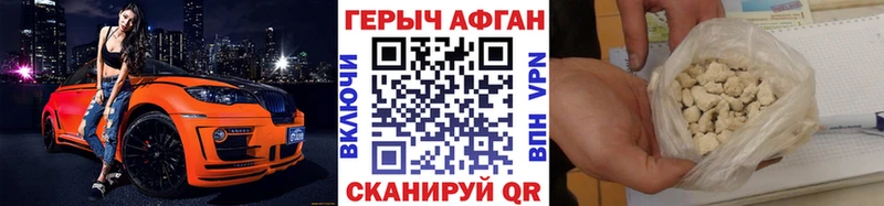 ГЕРОИН гречка  даркнет сайт  Уржум 