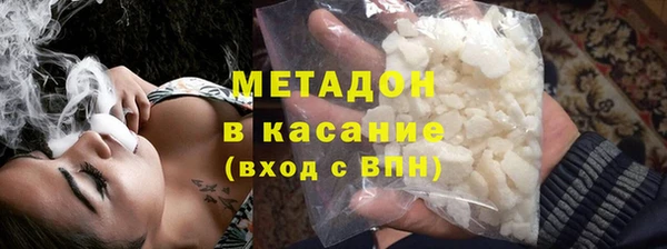 кокс Абдулино