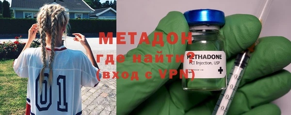 кокаин Абинск
