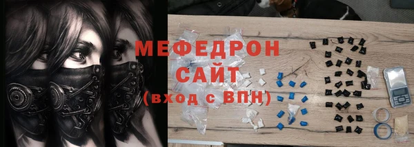 кокаин Абинск