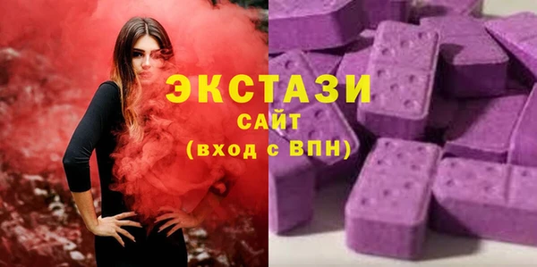 мефедрон Осташков