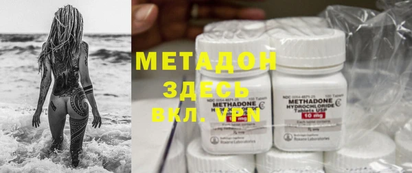 спайс Осинники