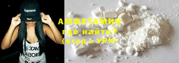 кокаин Абинск