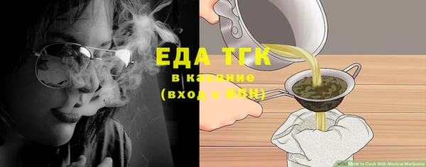 наркотики Абаза