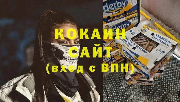 кокс Абдулино