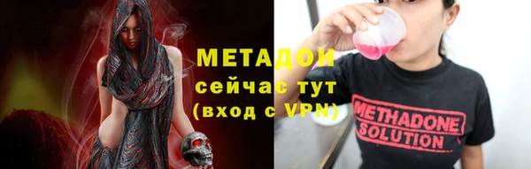 наркотики Абаза