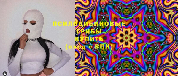 наркотики Абаза