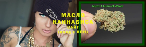 спайс Осинники