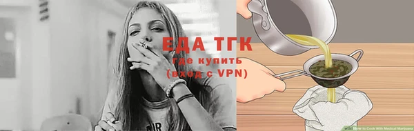 спайс Осинники