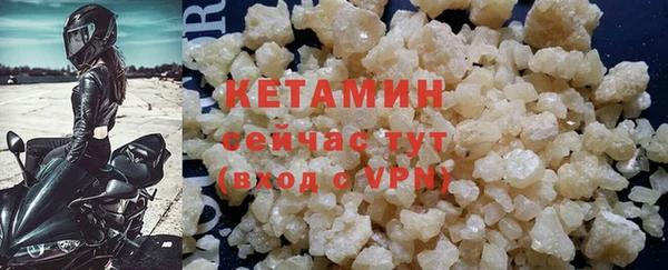 спайс Осинники