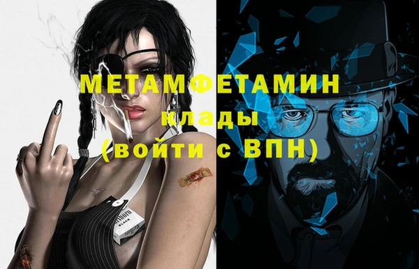 спайс Осинники