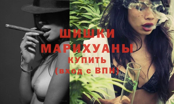 мефедрон Осташков