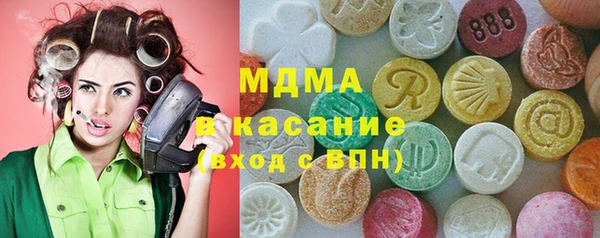 мефедрон Осташков