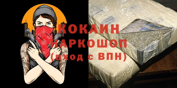кокс Абдулино
