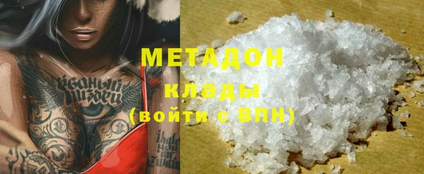 наркотики Абаза