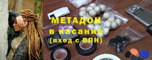 мефедрон Осташков