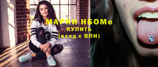 кокаин Абинск