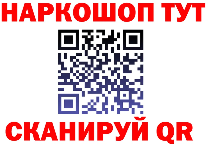 БУТИРАТ вода зеркало площадка OMG Уржум