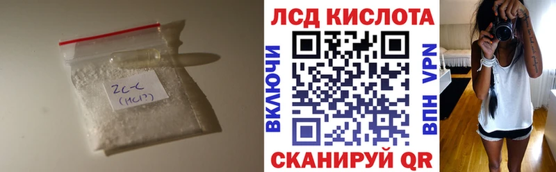 mega маркетплейс  Уржум  shop формула  ЛСД экстази кислота 