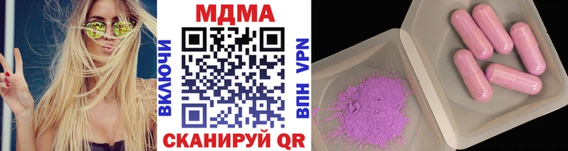 блэк спрут сайт  Уржум  MDMA Molly 