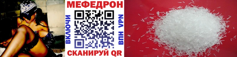 МЯУ-МЯУ 4 MMC  нарко площадка состав  Уржум 
