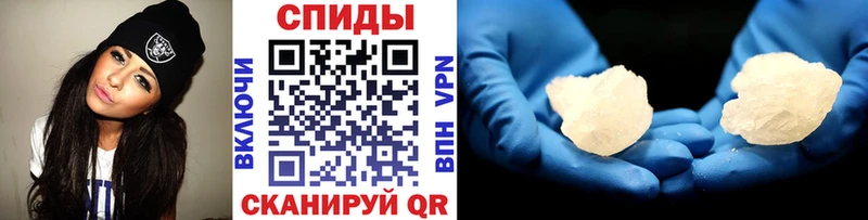 Первитин Methamphetamine Уржум