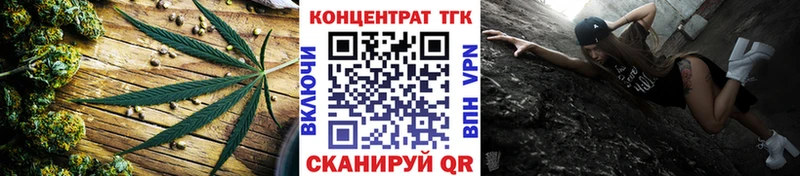 ТГК гашишное масло  купить закладку  Уржум 